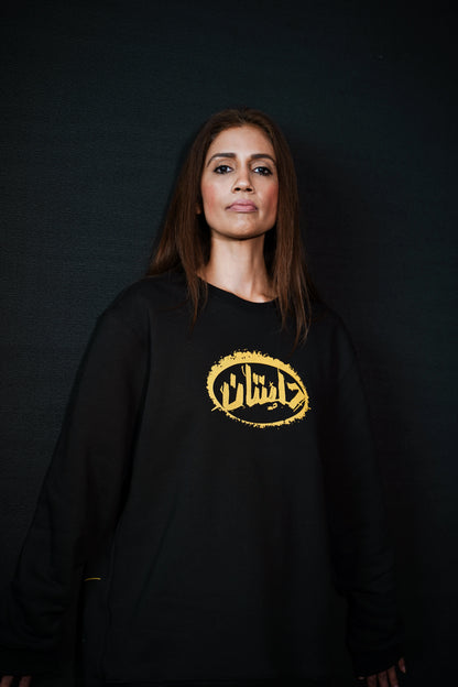Kozy Black Unisex Relaxed Fit 400 Plus GSM Sweat Shirt - D.Sweatz by Daastaan